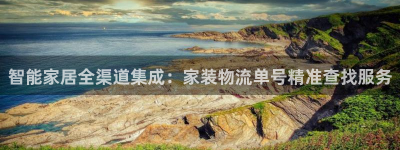 狗子28农业银行是狗卡吗：智能家居全