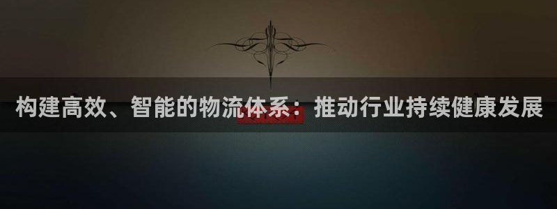 狗子28反水怎么算：构建高效、智能的